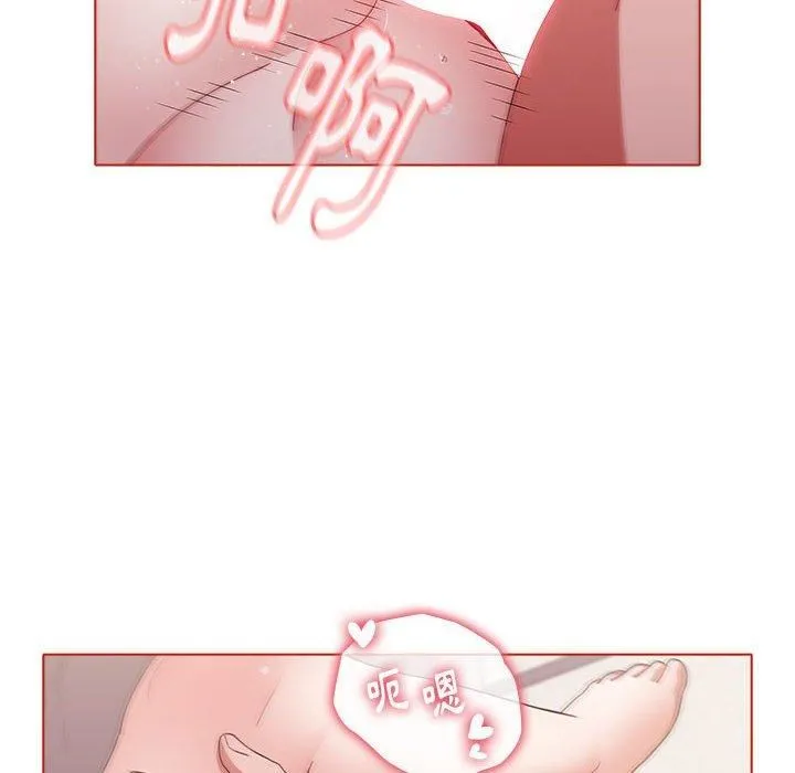 小孩子才做选择 - 第57话 - page 96