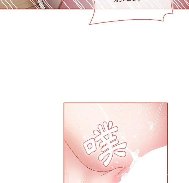 小孩子才做选择 - 第57话 - page 101