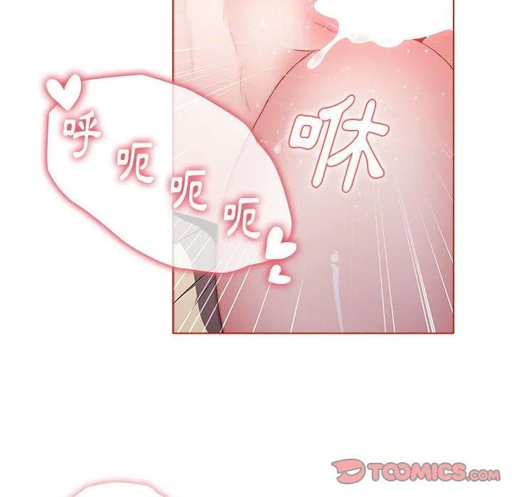 小孩子才做选择 - 第57话 - page 102