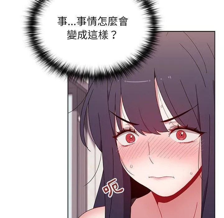 小孩子才做选择 - 第57话 - page 109
