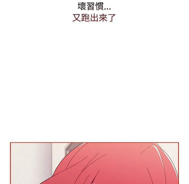 小孩子才做选择 - 第57话 - page 140
