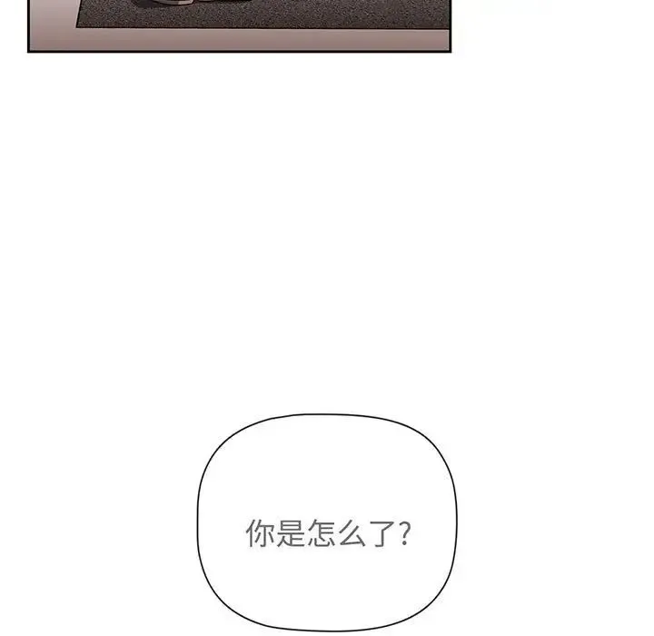 小孩子才做选择 - 第76话 - page 63