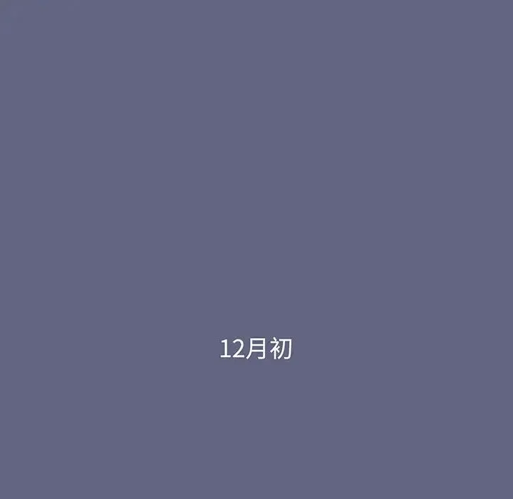 小孩子才做选择 - 第76话 - page 94