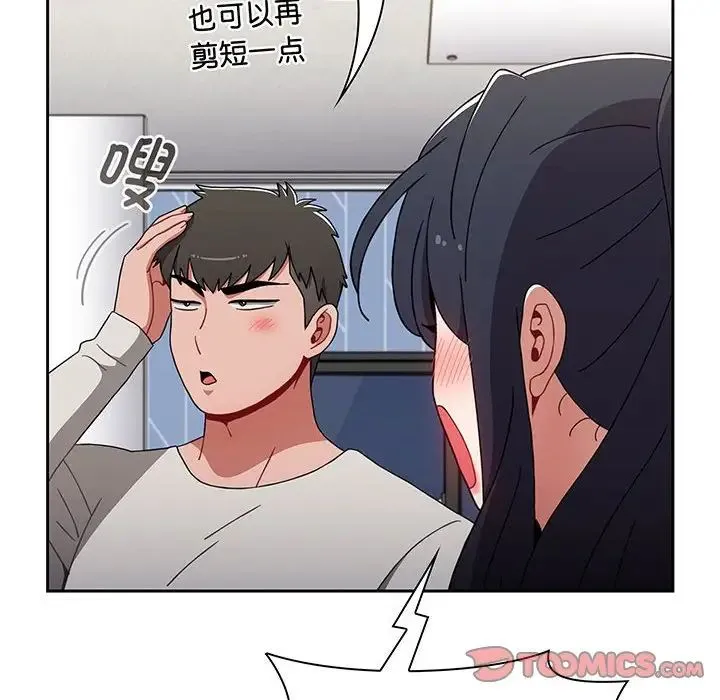 小孩子才做选择 - 第76话 - page 116
