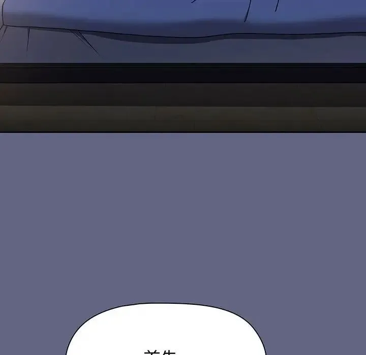 小孩子才做选择 - 第76话 - page 186