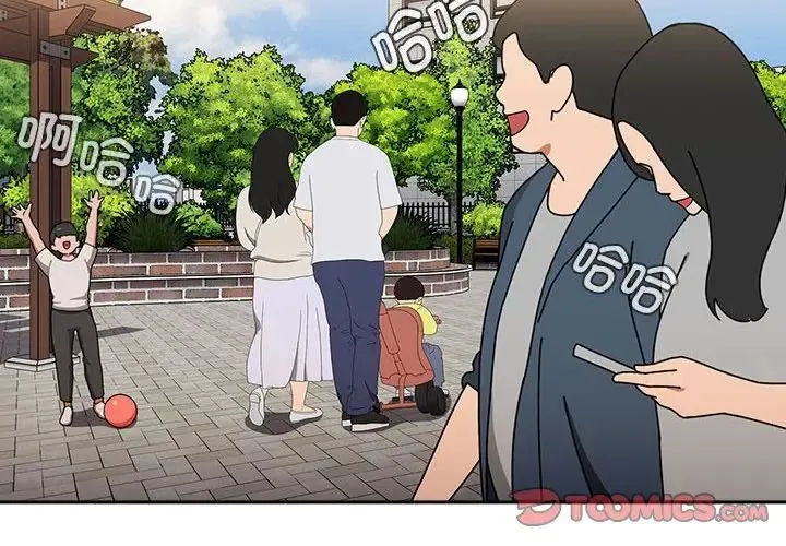 小孩子才做选择 - 第72话 - page 4