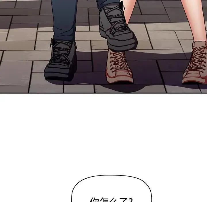 小孩子才做选择 - 第72话 - page 10