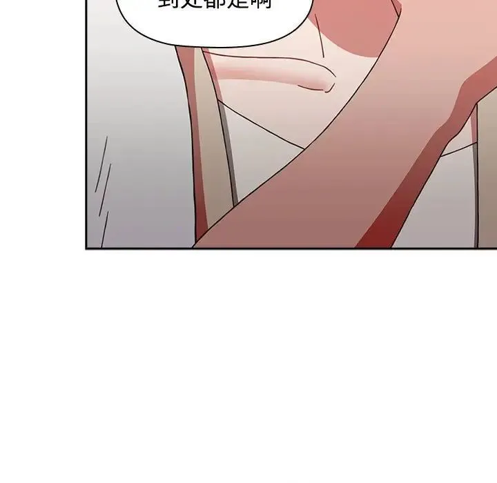 小孩子才做选择 - 第72话 - page 19
