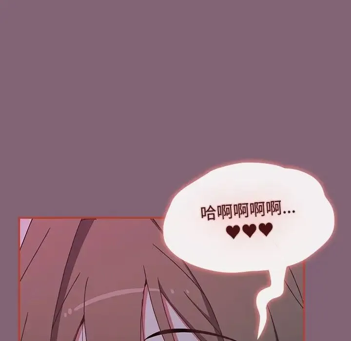 小孩子才做选择 - 第72话 - page 54
