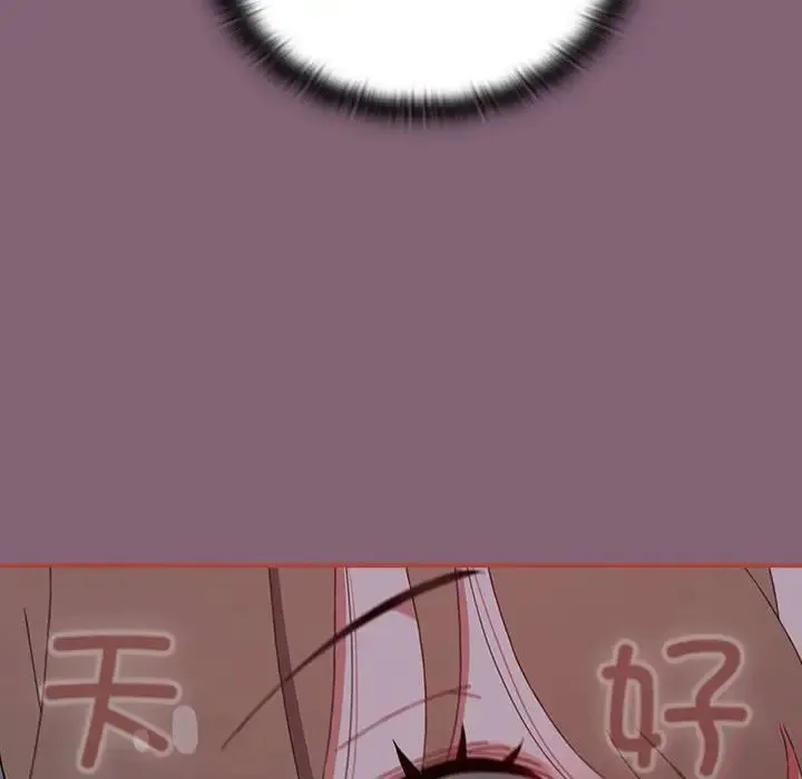 小孩子才做选择 - 第72话 - page 166