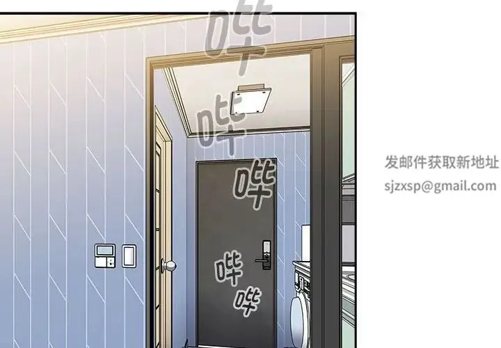 小孩子才做选择 - 第70话 - page 2