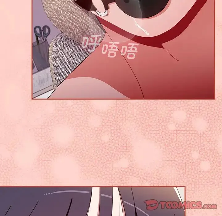 小孩子才做选择 - 第70话 - page 9