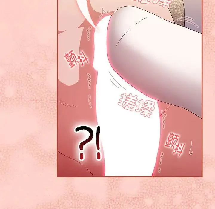 小孩子才做选择 - 第70话 - page 12