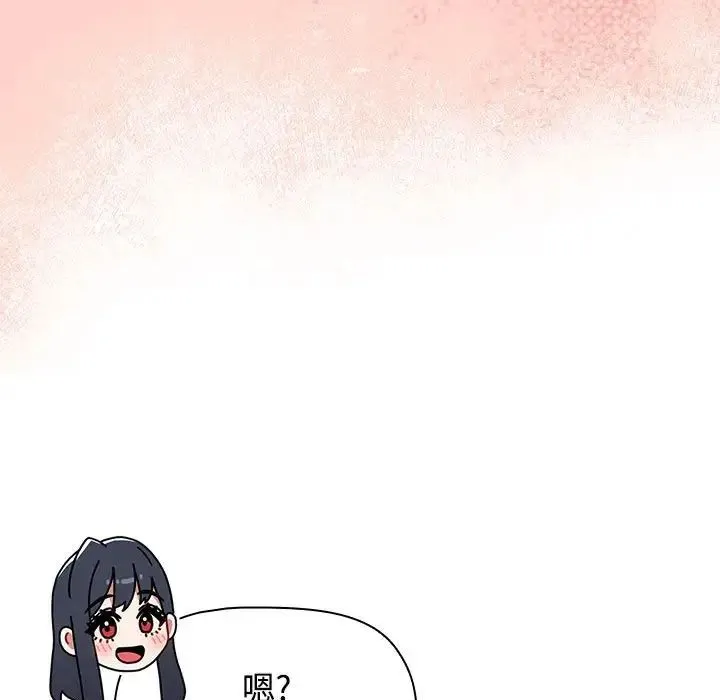小孩子才做选择 - 第70话 - page 17