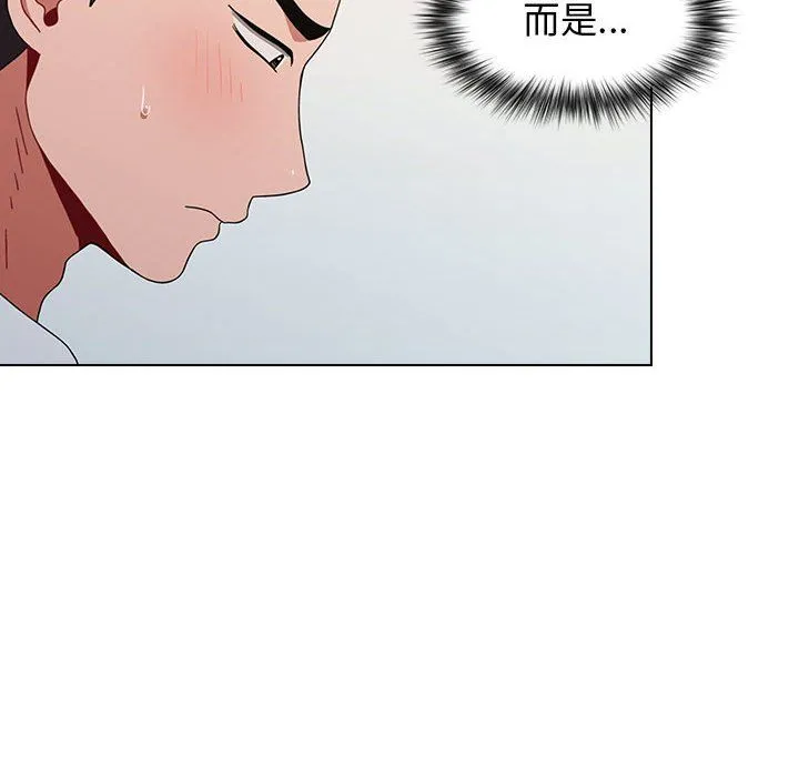 小孩子才做选择 - 第5话 - page 18