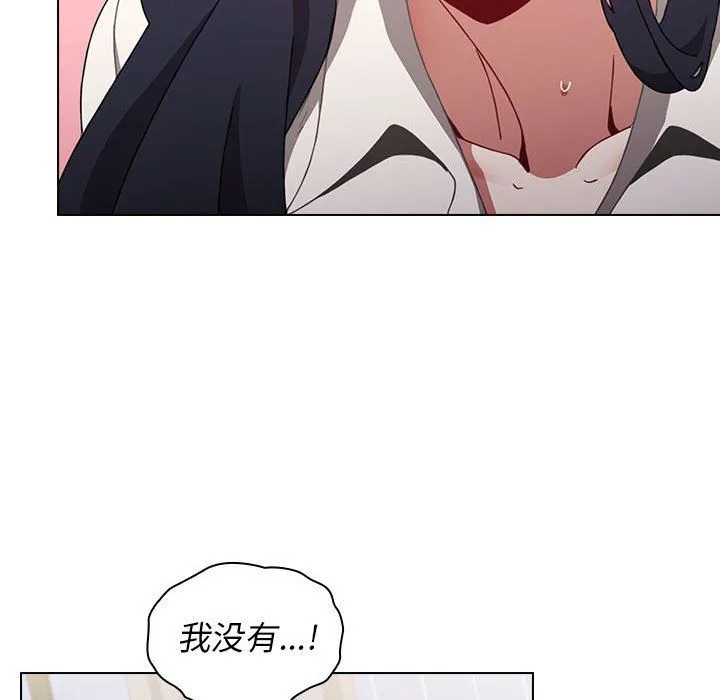 小孩子才做选择 - 第5话 - page 34