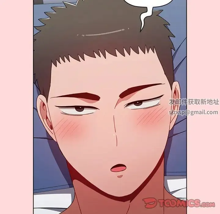 小孩子才做选择 - 第63话 - page 9