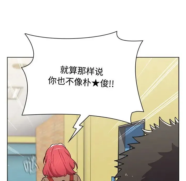 小孩子才做选择 - 第63话 - page 61