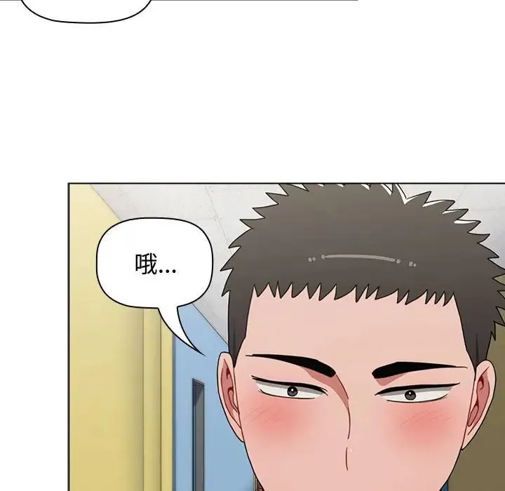 小孩子才做选择 - 第63话 - page 65