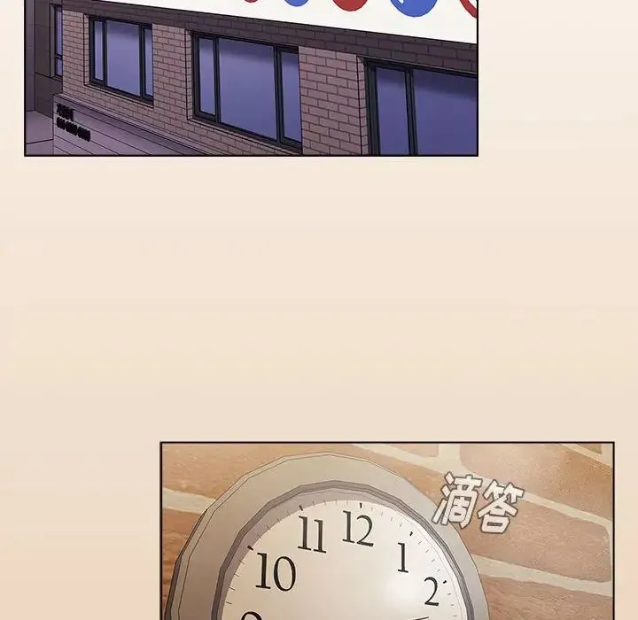 小孩子才做选择 - 第63话 - page 92