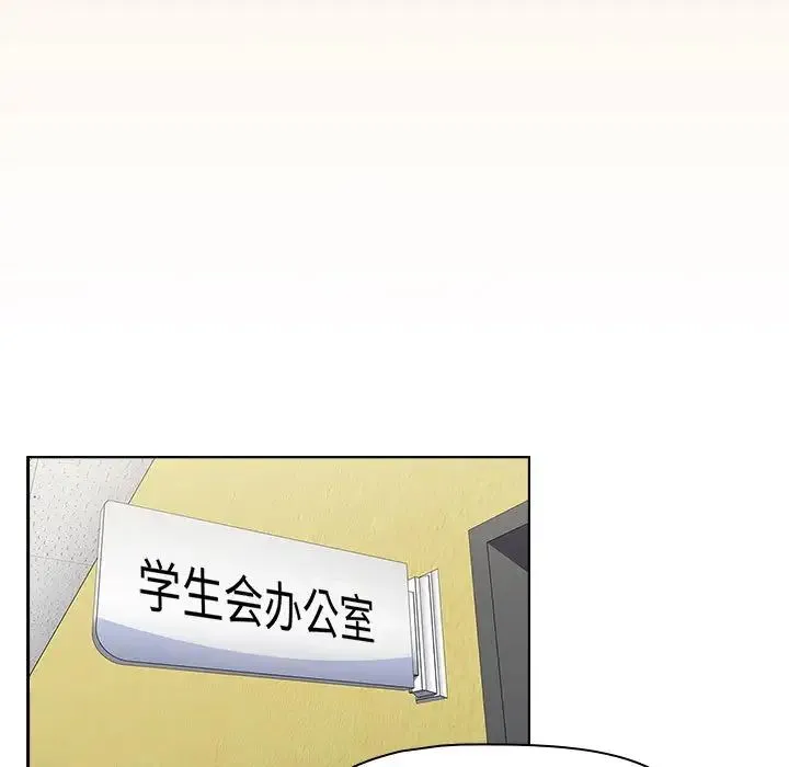 小孩子才做选择 - 第63话 - page 155