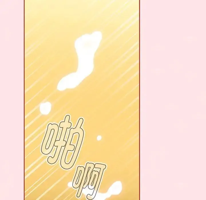 小孩子才做选择 - 第78話 - page 11