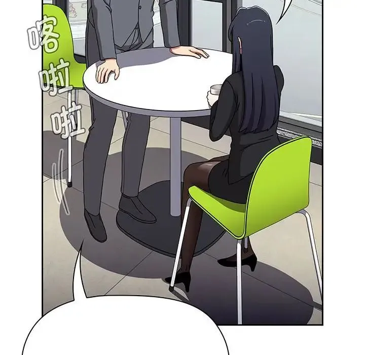 小孩子才做选择 - 第78話 - page 42
