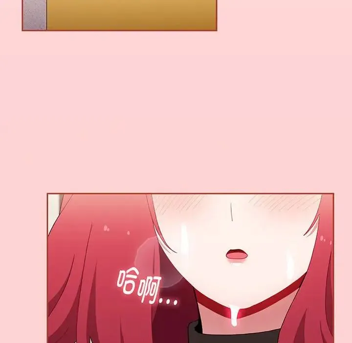 小孩子才做选择 - 第78話 - page 68