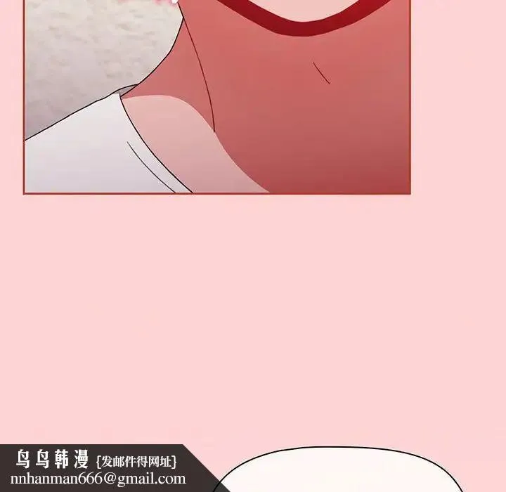 小孩子才做选择 - 第78話 - page 108