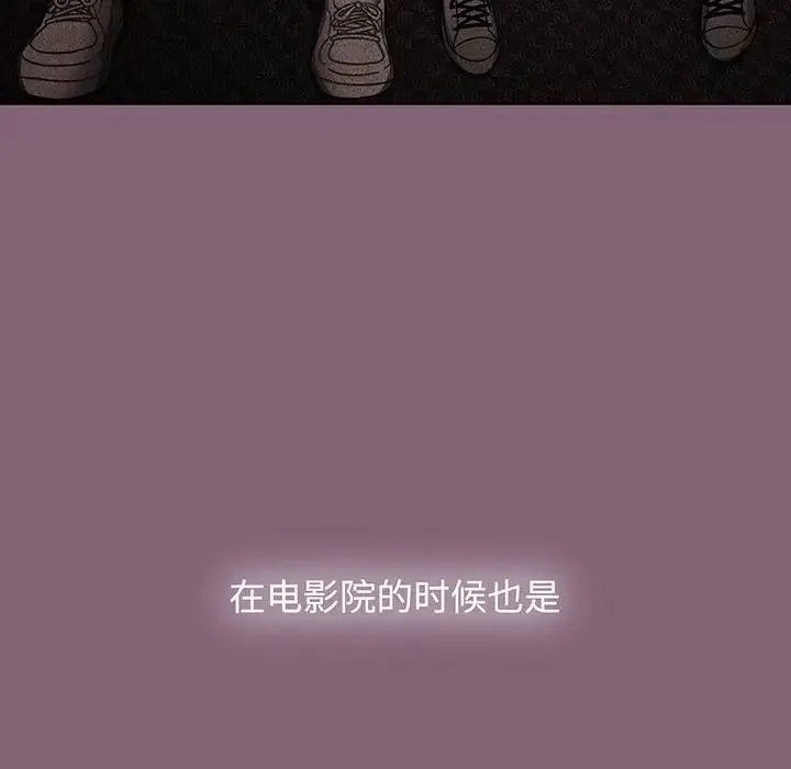 小孩子才做选择 - 第78話 - page 122