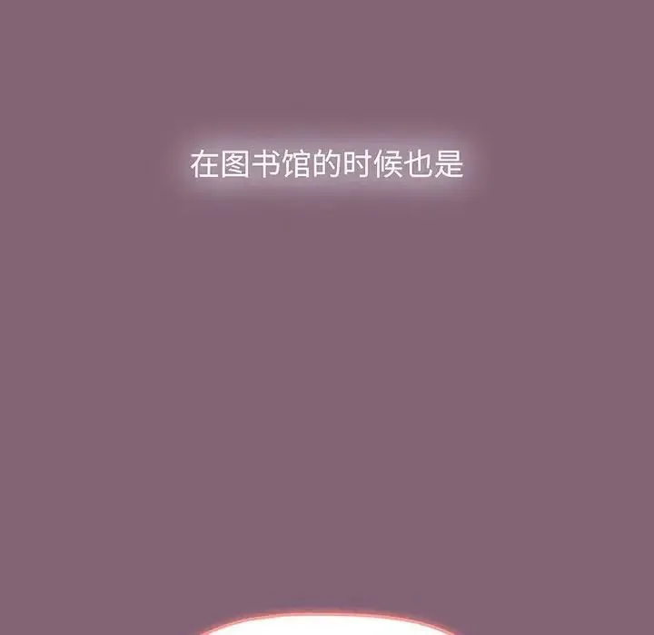 小孩子才做选择 - 第78話 - page 126
