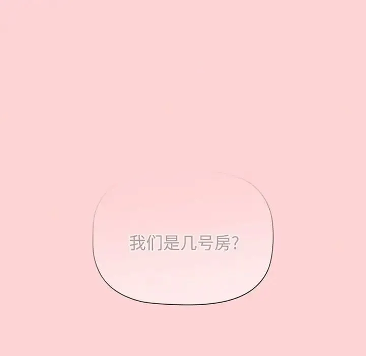 小孩子才做选择 - 第78話 - page 144