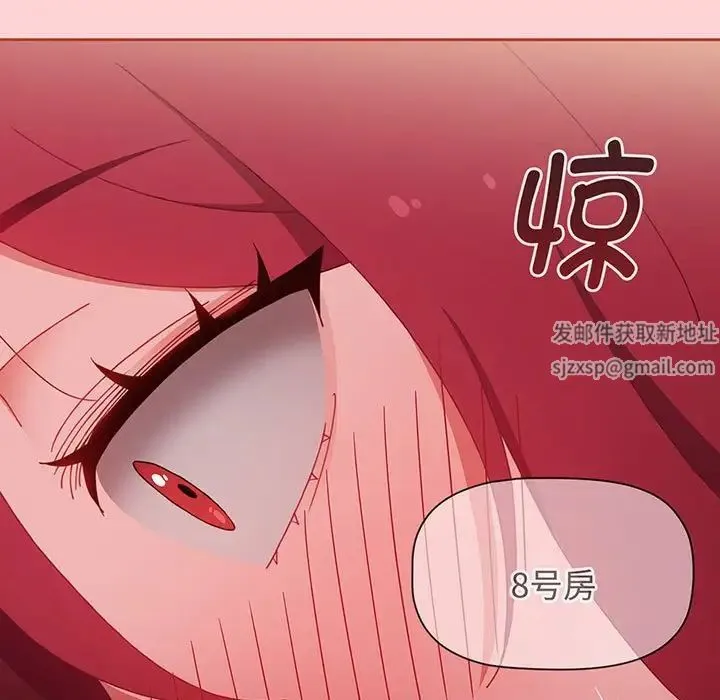 小孩子才做选择 - 第78話 - page 145