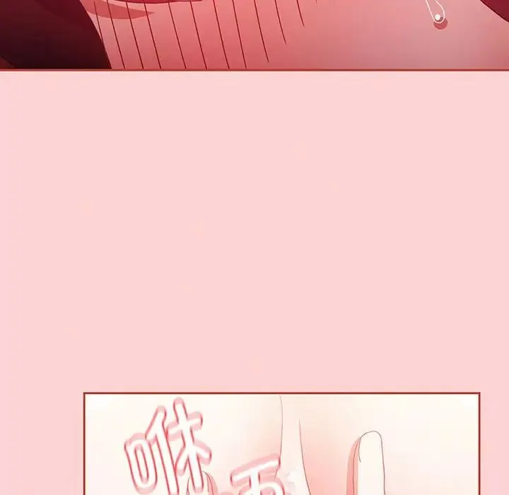 小孩子才做选择 - 第78話 - page 146