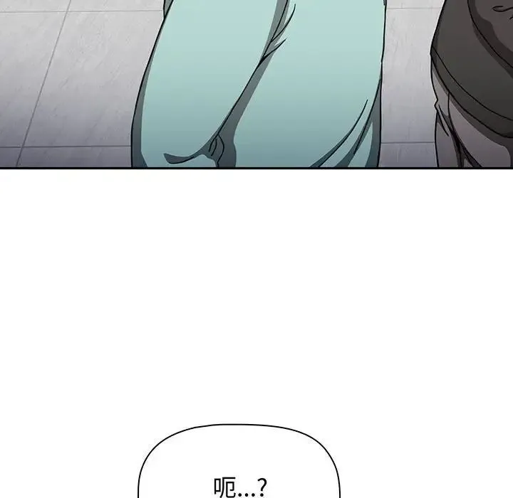 小孩子才做选择 - 第78話 - page 158