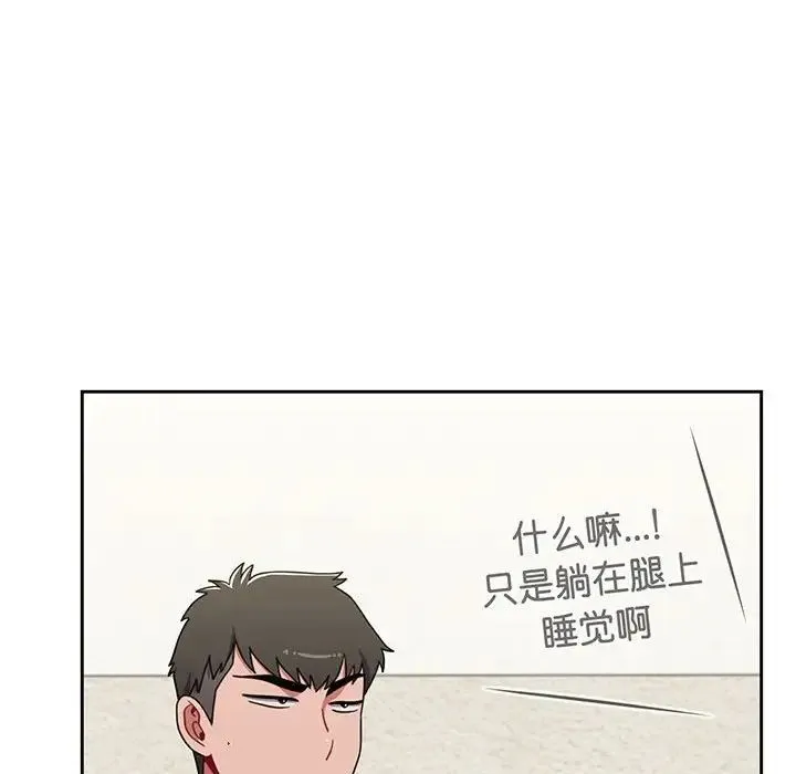 小孩子才做选择 - 第78話 - page 168