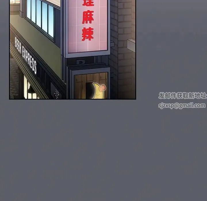 小孩子才做选择 - 第78話 - page 202