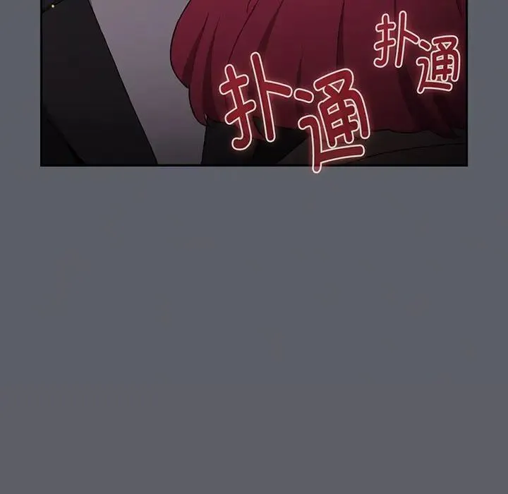 小孩子才做选择 - 第78話 - page 207