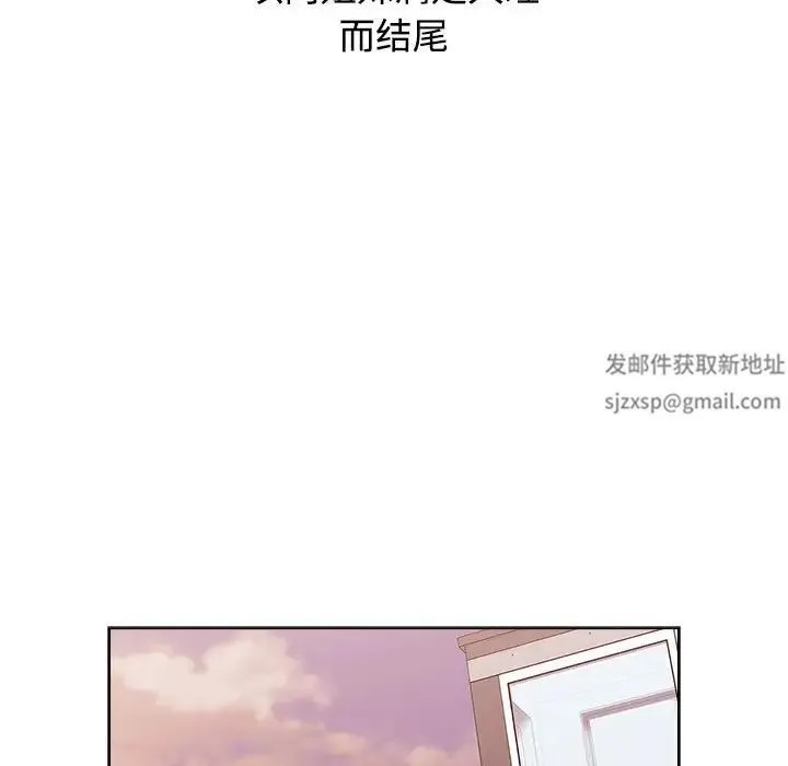 小孩子才做选择 - 第62话 - page 7