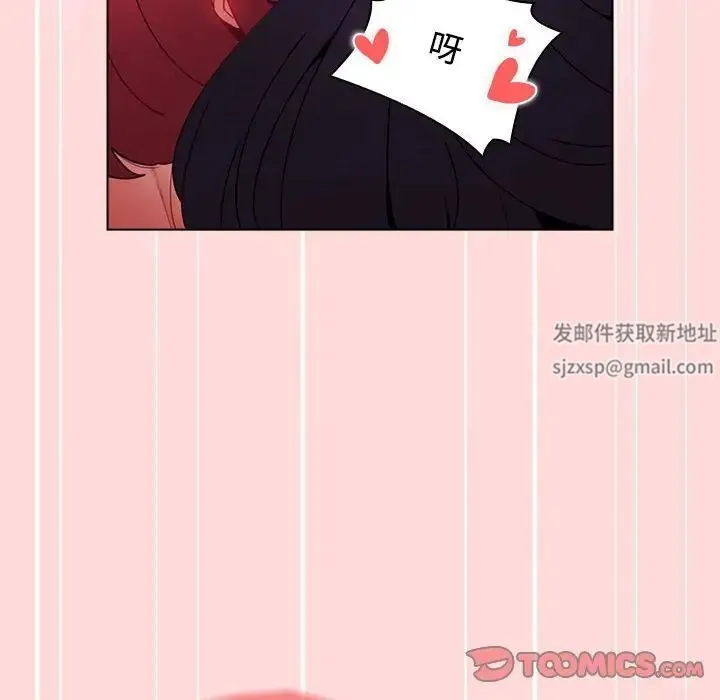 小孩子才做选择 - 第62话 - page 36