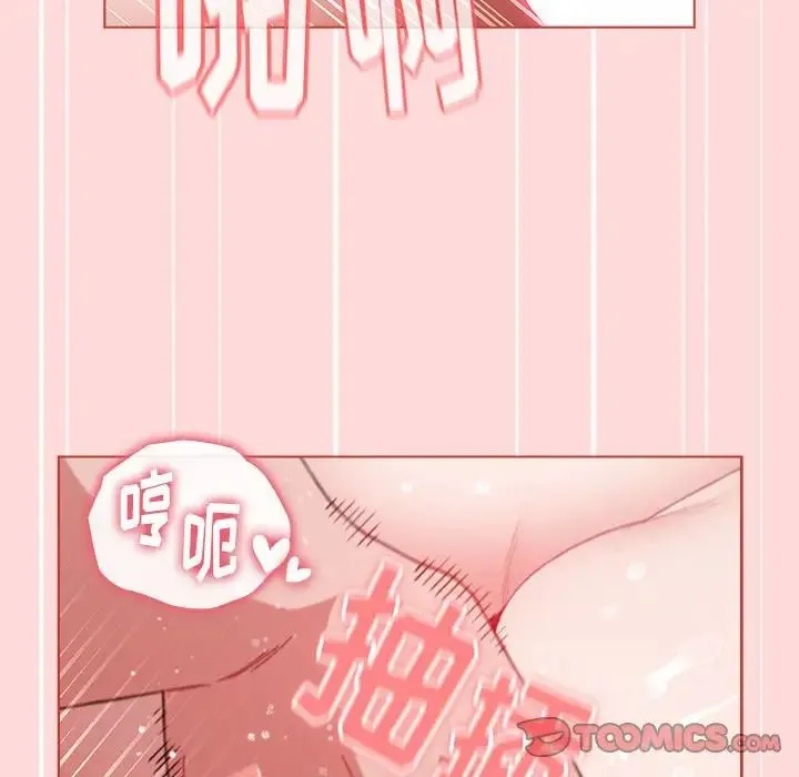小孩子才做选择 - 第62话 - page 60