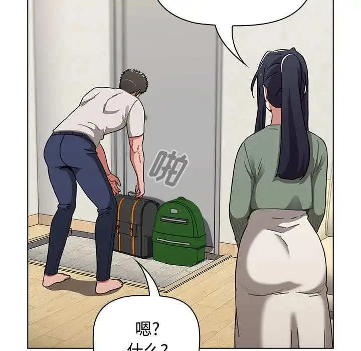 小孩子才做选择 - 第62话 - page 105