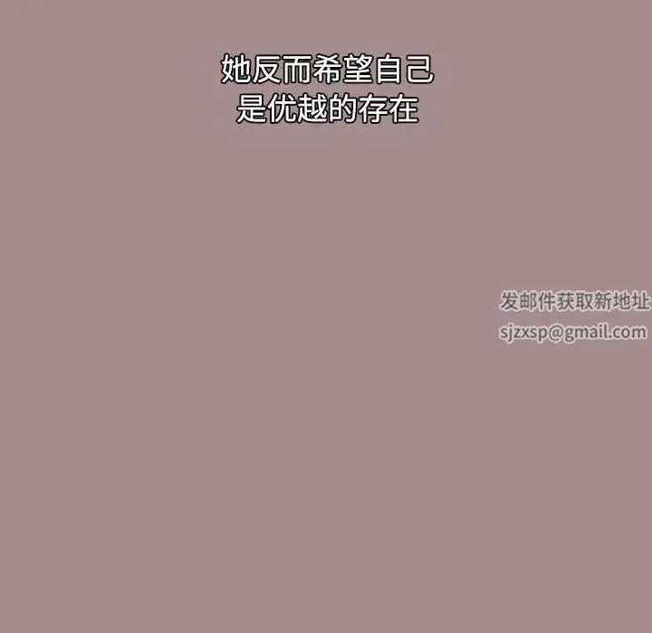 小孩子才做选择 - 第62话 - page 131