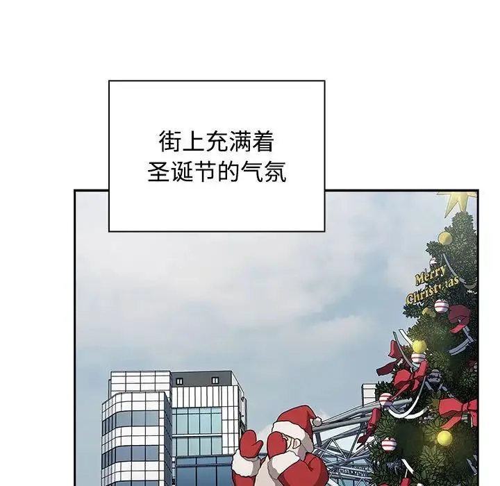 小孩子才做选择 - 第81話 - page 5