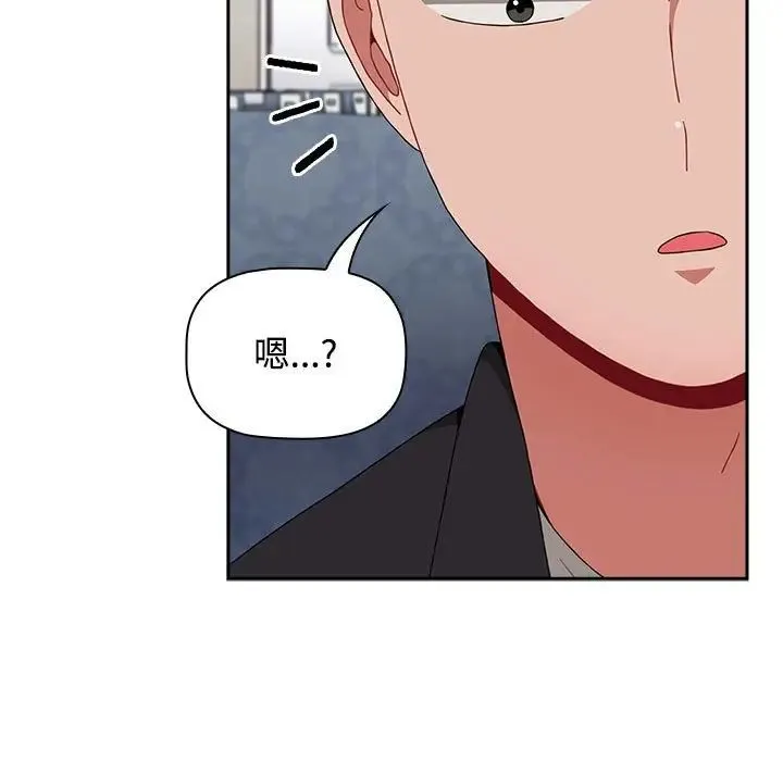 小孩子才做选择 - 第81話 - page 51