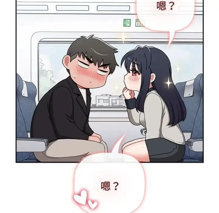 小孩子才做选择 - 第81話 - page 70