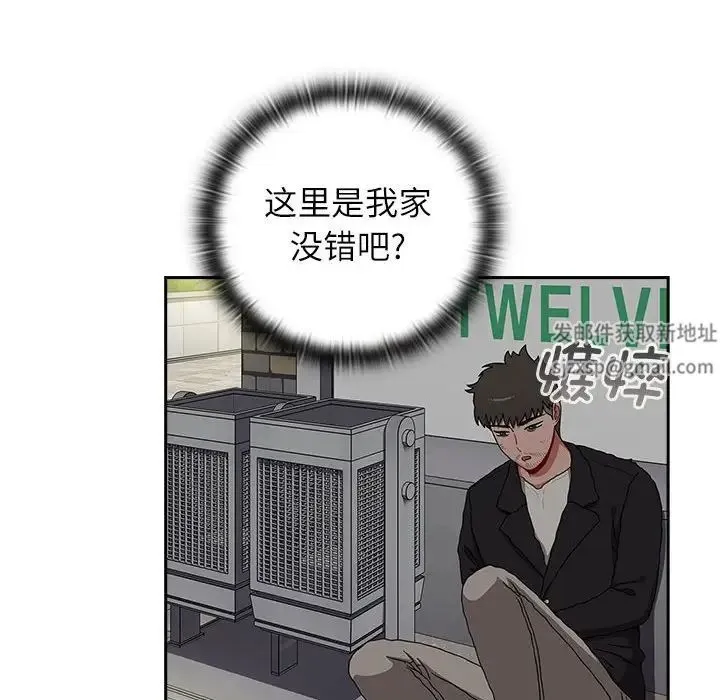 小孩子才做选择 - 第81話 - page 132