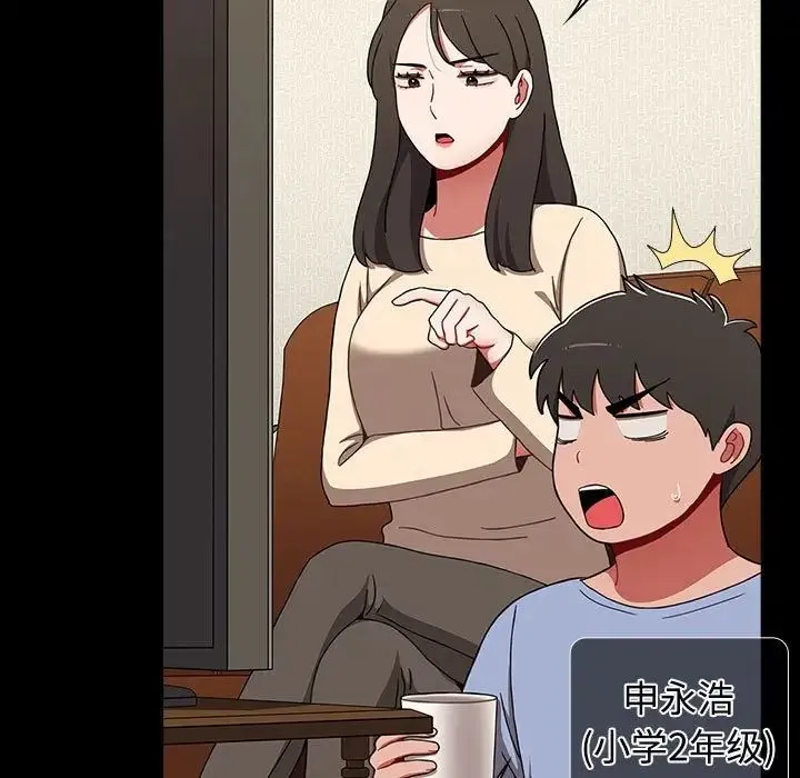 小孩子才做选择 - 第81話 - page 163