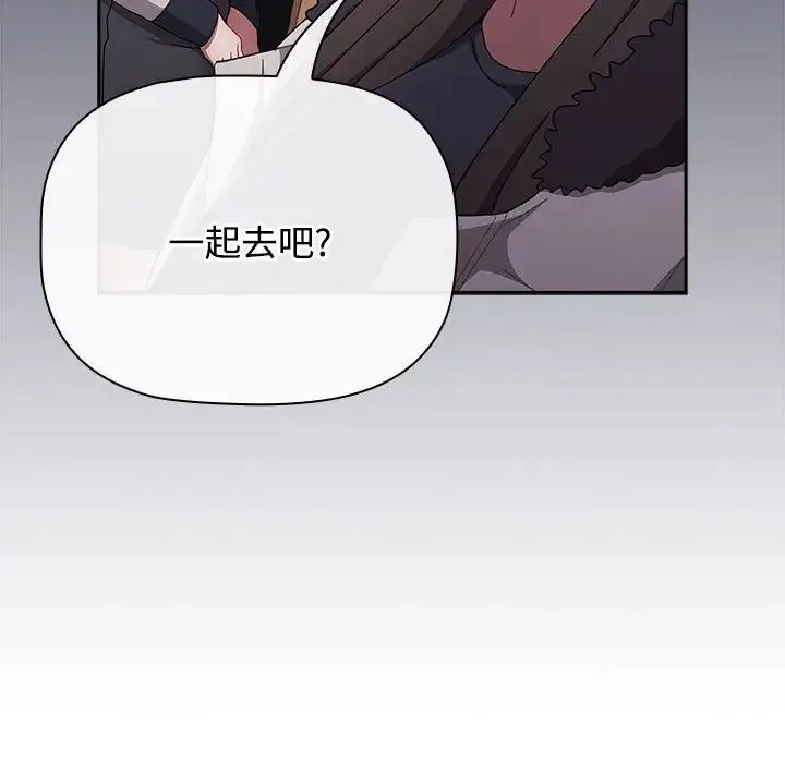 小孩子才做选择 - 第81話 - page 172
