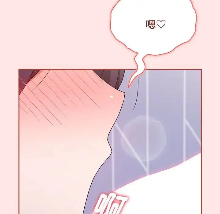 小孩子才做选择 - 第68话 - page 14